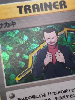 Giovanni Challenge from the Darkness Holo Rare Pokemon TCG Card Japanese - Image 2