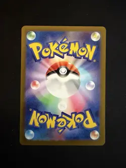 Venusaur ex 200/165 Sv2a: Pokemon Card 151 Holo (Japanese) - Image 2