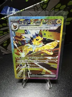Pokemon Jolteon ex 209/187 Sv8a Terastal Fest Special Art Rare Holo Japanese - Image 1