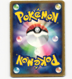 Dusclops 041/082 Holo Rare Clash of the Blue Sky 1st Ed HP Pokemon Japanese 2004 - Image 2