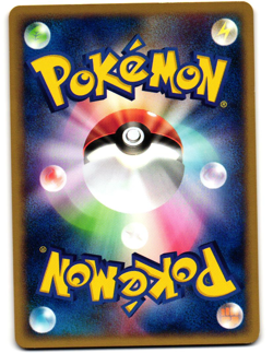 Gastly 019/128 Common Expedition E Series E1 Light Played Pokemon Japanese 2001 - Image 3