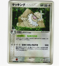 Slaking 043/055 Holo Rare ADV Expansion Pack ULED NM/LP Pokemon Japanese 2003 - Image 1