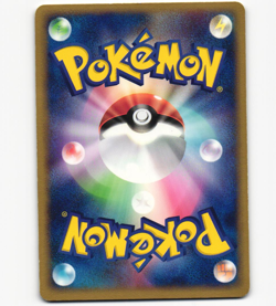 Slaking 043/055 Holo Rare ADV Expansion Pack ULED NM/LP Pokemon Japanese 2003 - Image 2
