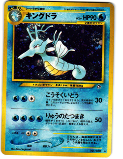 Kingdra No. 230 Rare Holo Neo Genesis Moderately Played Pokemon Japanese - Image 2