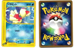 Goldeen 011/128 Common Expedition E Series E1 LP Pokemon Japanese 2001 - Image 1