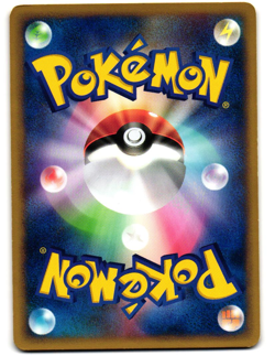 Goldeen 011/128 Common Expedition E Series E1 LP Pokemon Japanese 2001 - Image 3