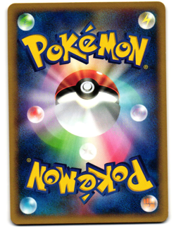 Pidgey 025/128 Common Expedition E Series E1 Light Played Pokemon Japanese 2001 - Image 3