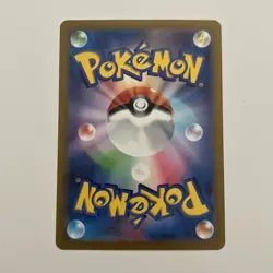 Bronzor 074/071 AR Sv5k: Wild Force Holo (Japanese) Full Art Pokemon Card - Image 2