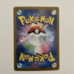 Okidogi 110/101 AR Sv6: Transformation Mask Holo (Japanese) Full Art Pokemon - Image 2