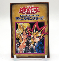 YuGiOh Konami Character Rule Card TCG 6/6 Japanese Anime Shueisya FAQ Card b - Image 1