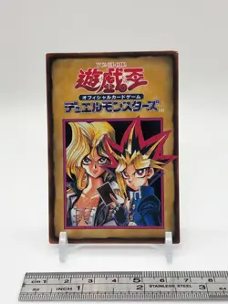 YuGiOh Konami Character Rule Card TCG 6/6 Japanese Anime Shueisya FAQ Card b - Image 2