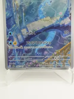 Dragonair Art Rare 182/165 Sv2a: Card 151 Holo Japanese M/NM Pokemon TCG - Image 2