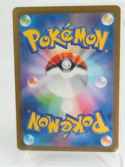 Dragonair Art Rare 182/165 Sv2a: Card 151 Holo Japanese M/NM Pokemon TCG - Image 4