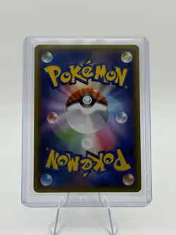 064-053-SM6A-B - Pokemon Card - Japanese - Switch Raft - UR - USA Seller - Image 2