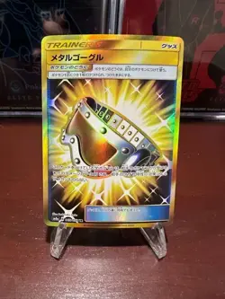 Metal Goggles UR 065/052 SM8a Dark Order - Pokemon Card Japanese Sun & Moon LP - Image 1