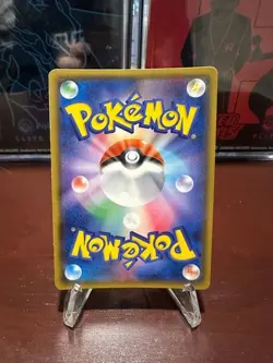 Metal Goggles UR 065/052 SM8a Dark Order - Pokemon Card Japanese Sun & Moon LP - Image 2