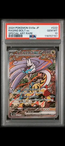 Pokemon Raging Bolt EX SAR 222/187 SV8a Terastal Festival Card Japanese Psa 10 - Image 1