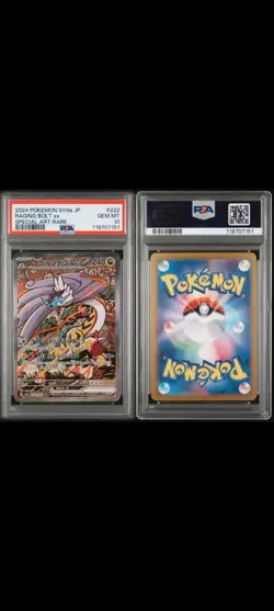 Pokemon Raging Bolt EX SAR 222/187 SV8a Terastal Festival Card Japanese Psa 10 - Image 3