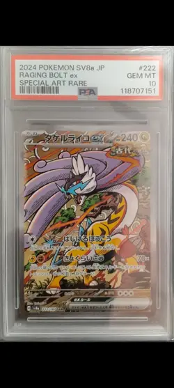 Pokemon Raging Bolt EX SAR 222/187 SV8a Terastal Festival Card Japanese Psa 10 - Image 4