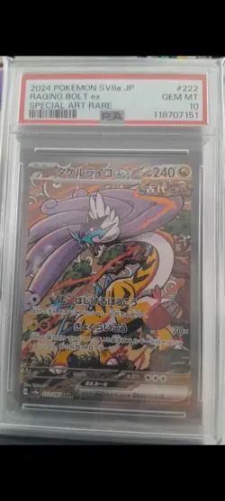 Pokemon Raging Bolt EX SAR 222/187 SV8a Terastal Festival Card Japanese Psa 10 - Image 5