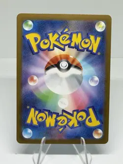 Vaporeon 063/SV-P YU NAGABA PROMO - Pokemon Card Japanese Scarlet & Violet NM - Image 2