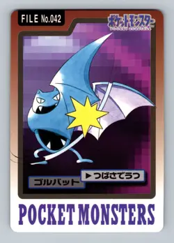 Pokemon Card Japanese - Golbat No. 042 - Bandai Carddass - Image 1