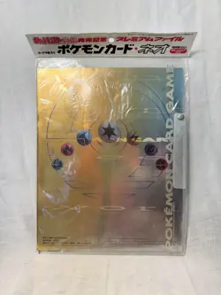 pokemon neo genesis COMPLETE BINDER sealed - Image 2