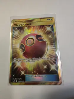 2019 Pokemon Japanese 113/094 Cherish Ball Miracle Twin SM11 UR - Image 1