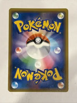 Reset Stamp UR 068/054 SM10a GG End - Pokemon Japanese Sun & Moon NM - Image 2
