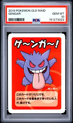 2019 POKEMON OLD MAID GENGAR PSA 10 - Image 1