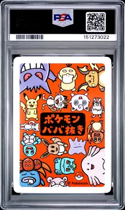 2019 POKEMON OLD MAID GENGAR PSA 10 - Image 2