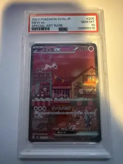 2023 Pokemon Mew ex #205 SAR Japanese PSA 10 Gem Mint 151 SV2a - Image 1
