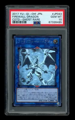YUGIOH Firewall Dragon COTD JP043 Ghost Rare Japanese PSA 10 - Image 1