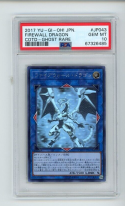 YUGIOH Firewall Dragon COTD JP043 Ghost Rare Japanese PSA 10 - Image 3