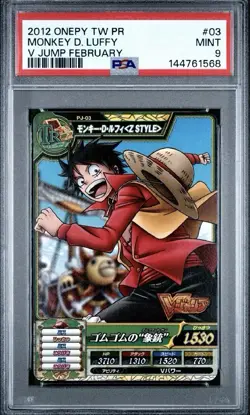 PSA 9 Monkey D. Luffy One Piece Treasure World V Jump Japanese Promo PJ-03 - Image 1