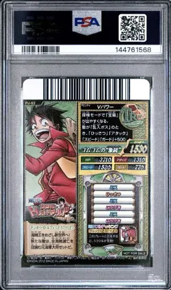 PSA 9 Monkey D. Luffy One Piece Treasure World V Jump Japanese Promo PJ-03 - Image 2