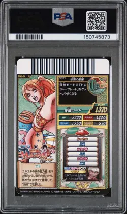 PSA 8 2013 ONE PIECE ONEPY TREASURE WORLD VOL.5 04 NAMI - Image 2