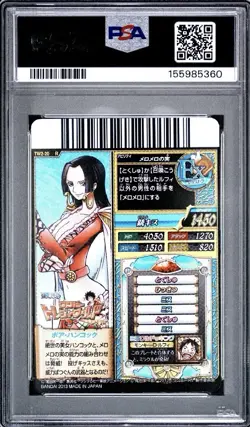 PSA 8 2013 ONE PIECE ONEPY TREASURE WORLD VOL.2 20 BOA HANCOCK - Image 3