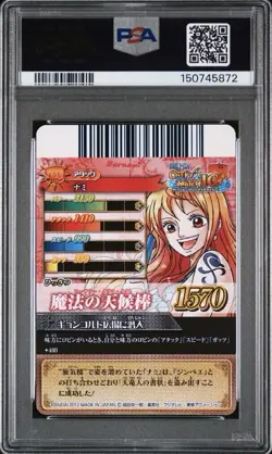 PSA 9 2012 ONE PIECE ONEPY BERRY MATCH IC VOL.5 06 NAMI - Image 2