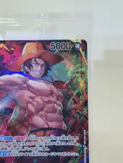 🔥 Portgas D. Ace ST13-002 SEALED 7-11 Promo One Piece Japan *CLEAN - Image 5