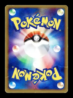 [HP] Gardevoir Holo Japanese ADV Expansion Pack 029/055 Pokemon A - Image 2
