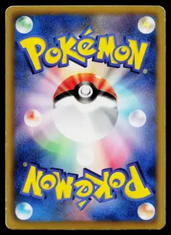 Gardevoir 010/020 Holo Uncommon Shiny Collection Pokemon Japanese MP - Image 2