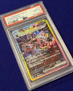 PSA 10 Hydreigon ex #133 Super Electric Breaker Japanese 2024 Pokemon GEM MINT - Image 2