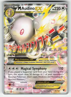 M Audino EX 85/124 Ultra Rare World Championship Decks Pokemon Near Mint - Image 1