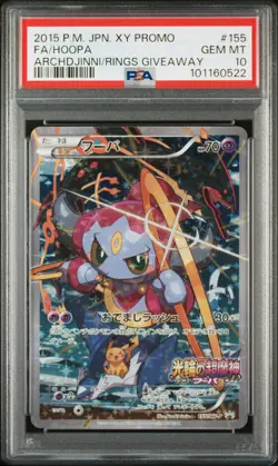 2015 Pokemon Japanese XY Promo Movie Giveaway #155 FA Hoopa PSA 10 GEM MINT - Image 1