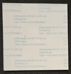 Japanese Pikachu Daiichi Pan Stickers Part 2 Pound Cake Pokemon Trading CG LP - Image 2