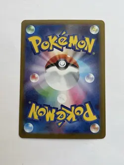 Pokemon Team Rocket Meowth AR 109/098 SV10 Japanese NM - Image 2