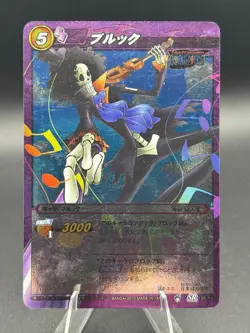 Brook 38/64 SR Foil Miracle Battle Carddass Japanese Bandai One Piece - Image 1