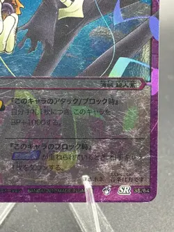 Brook 38/64 SR Foil Miracle Battle Carddass Japanese Bandai One Piece - Image 4