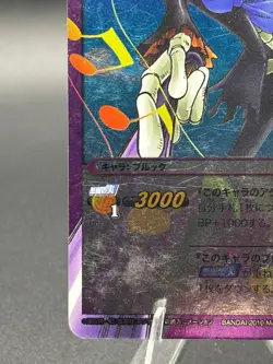 Brook 38/64 SR Foil Miracle Battle Carddass Japanese Bandai One Piece - Image 5